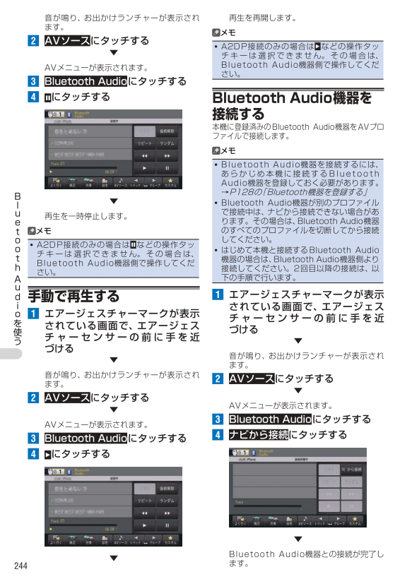BluetoothAudio